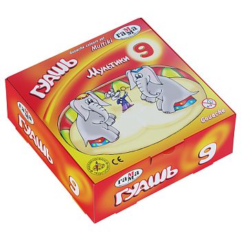 Гуашь  9 цветов Гамма "Мультики"