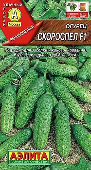 Огурец Скороспел F1 ц/п Аэлита*29