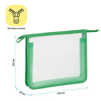 Папка для тетр 1отд А5 "Прозр./неон"на молнии 42188