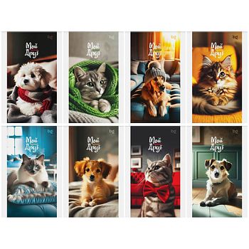 Блокнот А6 48л "микс. Животные" на скрепке BG