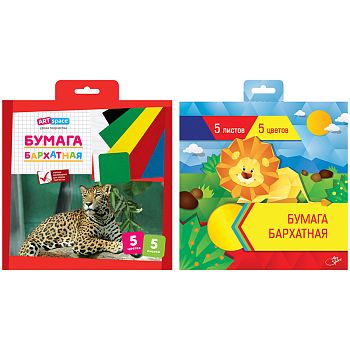 Бархатная бумага А5 5 цветов в папке