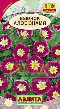 Цветы Вьюнок Алое знамя ц/п1г Аэлита одн*27