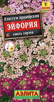 Цветы Алиссум Эйфория, смесь ц/п Аэлита*29