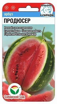 Арбуз Продюсер ц/п 4шт СибС