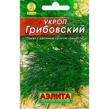 Укроп Грибовский лидер Аэлита *30
