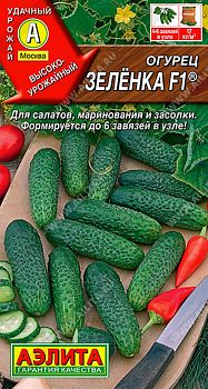 Огурец Зеленка F1 ц/п Аэлита*30