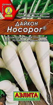 Дайкон Носорог ц/п Аэлита *28