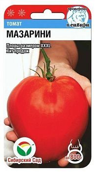 Томат Мазарини СИБИРИКО ц/п 20шт СибС