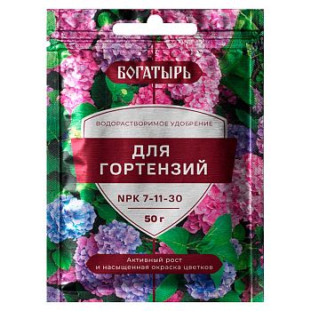 Удобрение Богатырь для Гортензий 50г 1/80