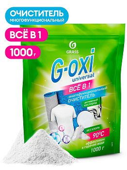 Пятновыводитель универсал. G-oxi 1кг (дой-пак) 125973 1/?