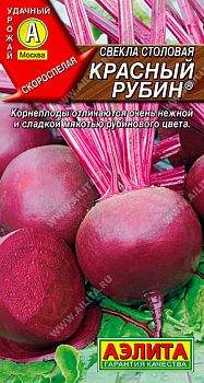 Свекла Красный рубин ц/п Аэлита*28