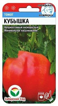 Томат Кубышка ц/п 20шт СибС
