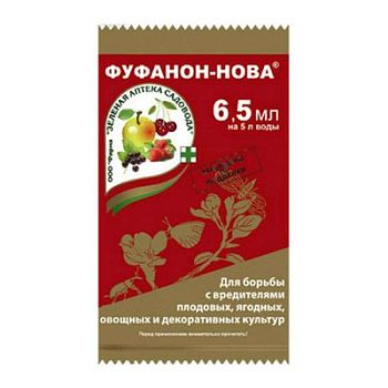 Фуфанон -Нова 6,5мл (тля,совка,плодожорк,щитовк,листовертк)  150шт