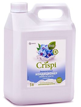 Кондиционер для белья GRASS CRISPI Свежесть чувств концентрированный 5л