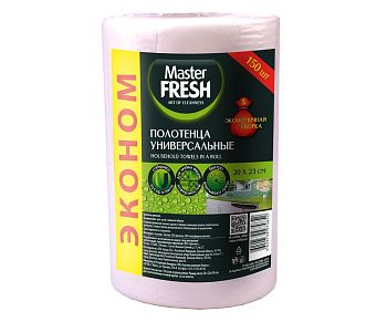 Полотенца универсальные Master Fresh спанлейс 150шт 20*23см (4852)