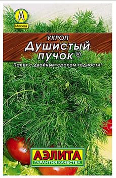 Укроп Душистый пучок лидер Аэлита*30
