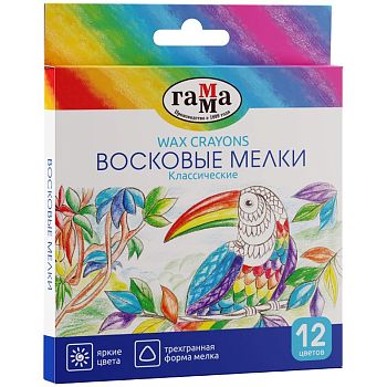 Мелки восковые 12цв Гамма "Классические" 2131018_01_33 1/8