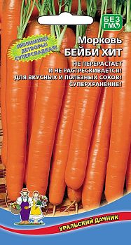 Морковь Бейби хит ц/п Марс