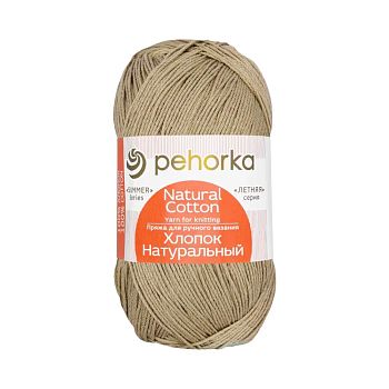 Пряжа Хлопок натуральный 124 песочный (в уп.5шт) Пряжа Хлопок натуральный 124 песочный (в уп.5шт)