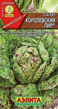 Салат Королевский пир ц/п Аэлита*30