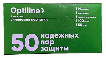 Перчатки виниловые М 50пар (цена за 1пару)