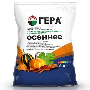 Удобрение Осень 0,9кг Гера *25шт