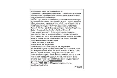 0a929cdc-4656-4608-ab72-67841dfe07b7_1 0a929cdc-4656-4608-ab72-67841dfe07b7_1