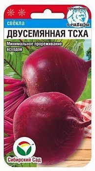 Свекла Двухсеменная ТСХА ц/п 2г СибС