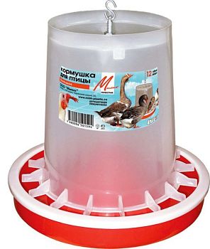Кормушка для домашних птиц 12кг (Пятигорск)1/10