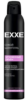 Шампунь EXXE СУХОЙ Мгновенный объем 200мл 1/12 