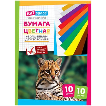 Цветная бумага А4 10 листов 10 цветов Волшебная золото,серебро Нб10-10дв_041