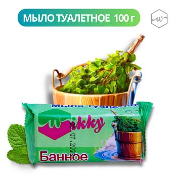 Мыло туалетное Wikky Банное 100гр 1/72шт