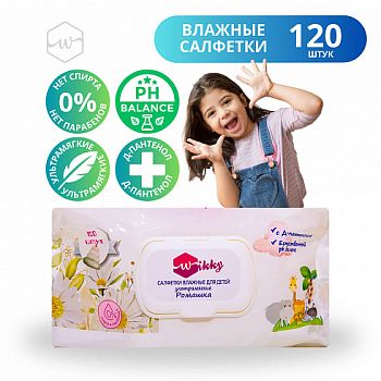 Салфетки влажные Wikky Детские (уп120шт) с Ромашкой ультрамягкие /12шт