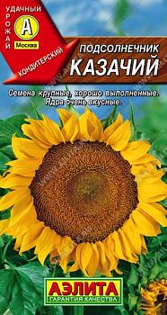 Подсолнечник Казачий ц/п Аэлита *28 по 10шт