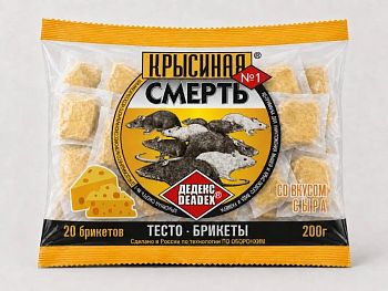 Крысиная смерть №1 200гр со вкусом сыра Deadex 1/50