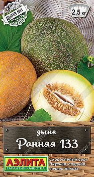 Дыня Ранняя 133 ц/п Аэлита*28