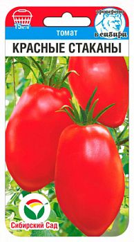 Томат Красные стаканы ц/п 20шт СибС