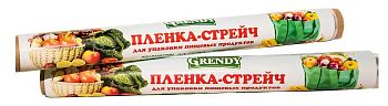 Пленка пищевая Grendy 30м