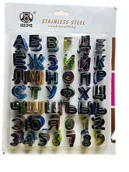 Форма для выпечки печенья Алфавит 1/72