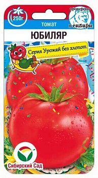 Томат Юбиляр ц/п 20шт СибС