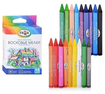 Мелки восковые 18цв Гамма Классические 2131018_01_34 Мелки восковые 18цв Гамма Классические 2131018_01_34