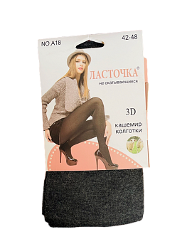 Колготки Ласточка КАШЕМИР А18 р.42-48 10/100