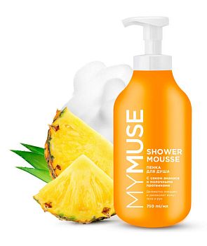 Гель для душа пенка Mymuse ананас и молочные протеины 750мл 1/?