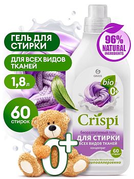 Гель-концентрат для стирки GRASS CRISPI для всех видов тканей 1,8л
