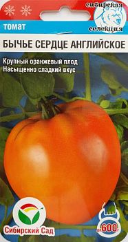 Томат Бычье сердце английское ц/п 20шт СибС Ср