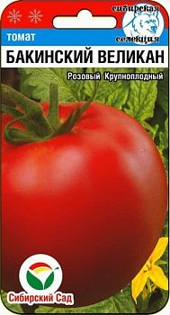 Томат Бакинский великан ц/п 20шт СибС Ср