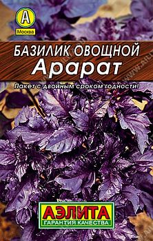 Базилик Арарат овощной Лидер Аэлита*29