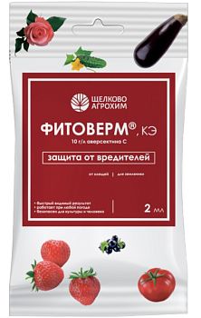 Фитоверм, КЭ 2мл ОкАп 1/50