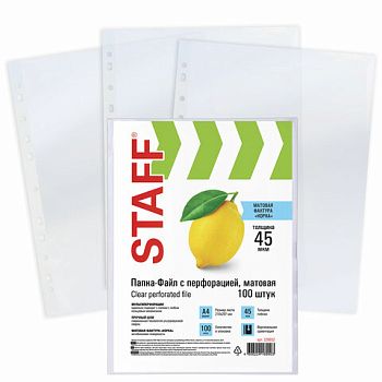 Папка - вкладыш с перфорацией STAF А4 45мкм матовые комплект 100шт