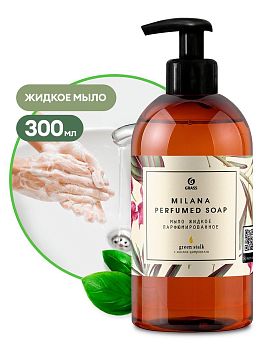 Мыло жидкое парфюмированное Milana Green Stalk 300мл 125452 1/6